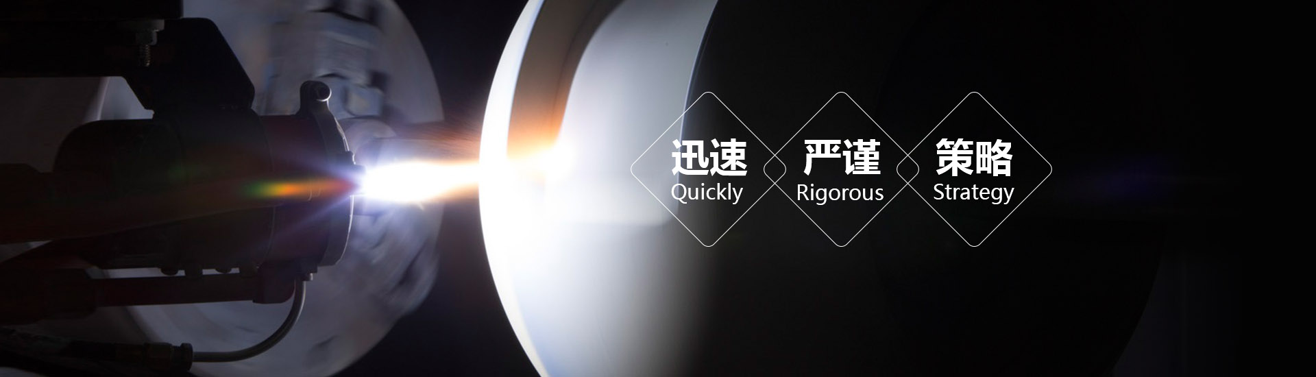 萊蕪市福田塑業(yè)有限公司